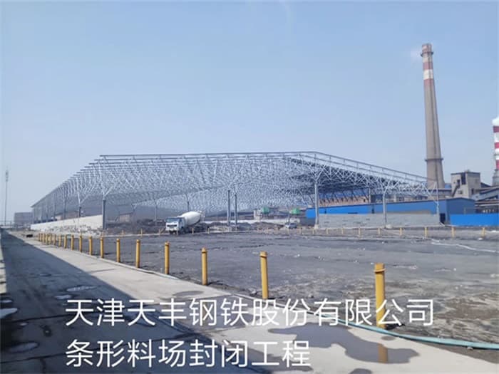 邵武加油站网架加工